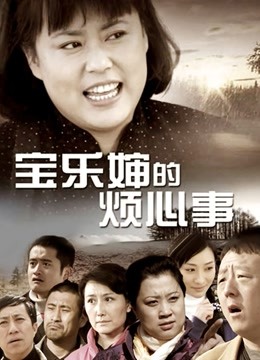 【自打包】超人气福利姬-芋圆-新-私人黑丝文秘（18P,1V，950M）